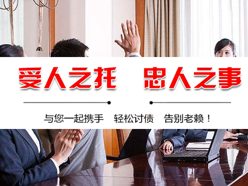 灌南债务纠纷处理