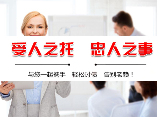 灌南在义乌找的讨债公司使用暴力会牵连到自己吗