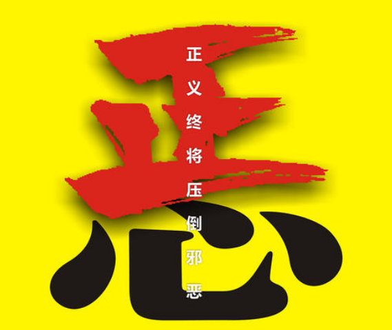 灌南杭州讨债公司分享要债公司常用讨债方法
