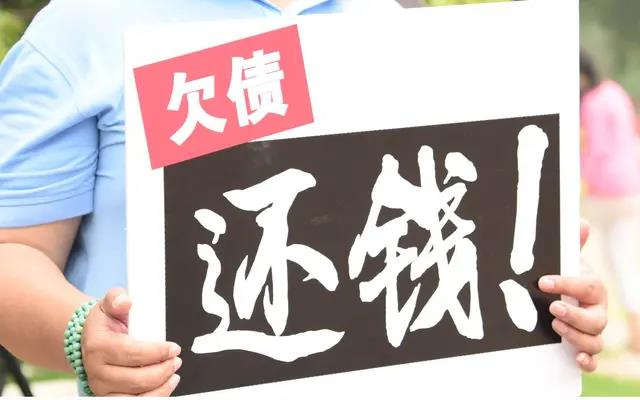 宜兴温州讨债公司解读讨债24小时跟着欠债人违法吗