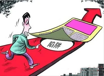 启东不正规合肥讨债公司的收费标准三大陷阱